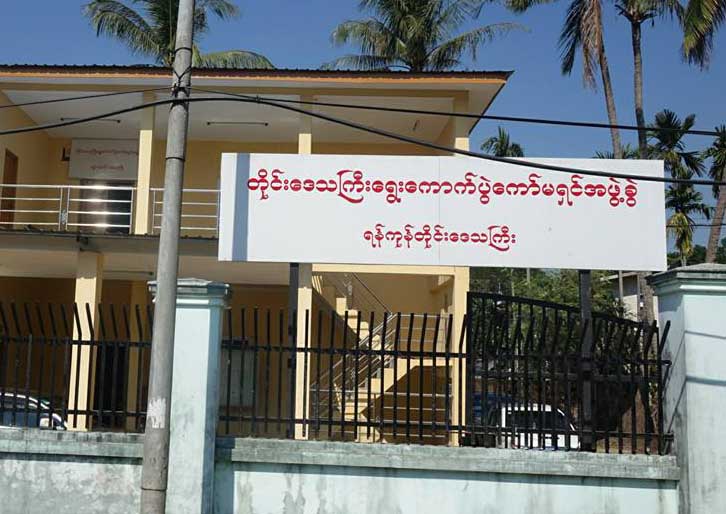 ၂၀၁၇ ၾကားျဖတ္​​ေရြး​ေကာက္​ပြဲ အမ်ားယံုၾကည္​လက္​ခံေအာင္ ေဆာင္ရြက္ရန္တုိက္တြန္း