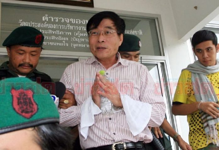 လူသတ္၀ရမ္းေျပး ထိုင္းဆရာ၀န္ကို ေမာ္လၿမိဳင္တရား႐ုံးတြင္ စစ္ေဆးစီရင္မည္