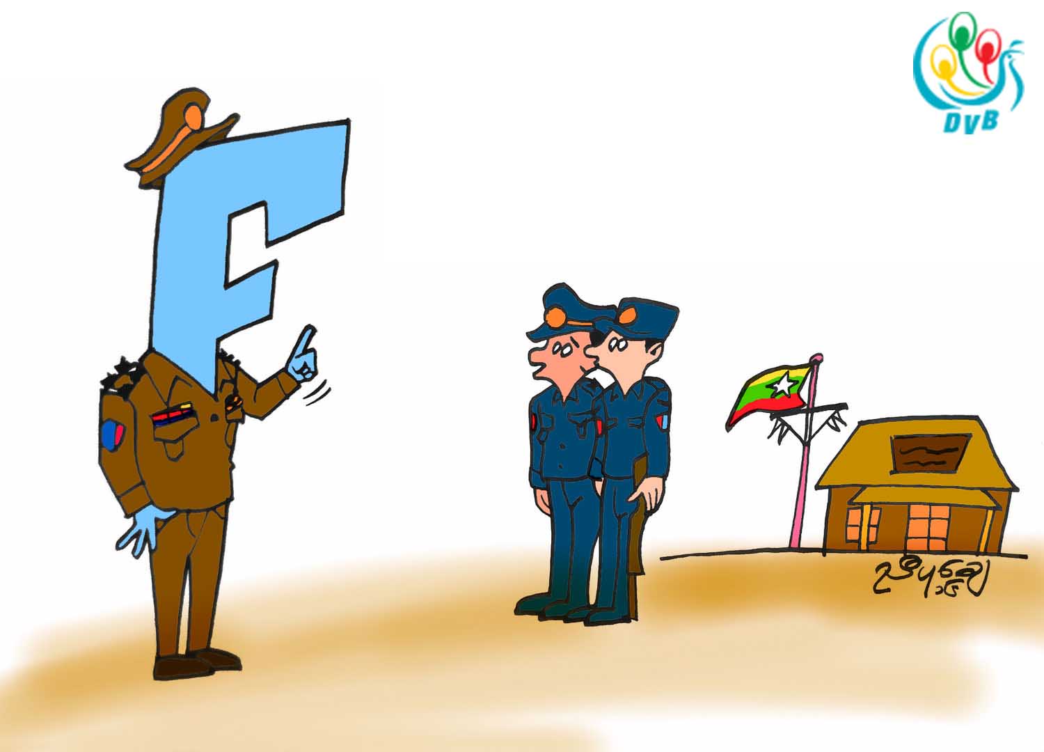 ကာတြန္း - ညီပုေခ်