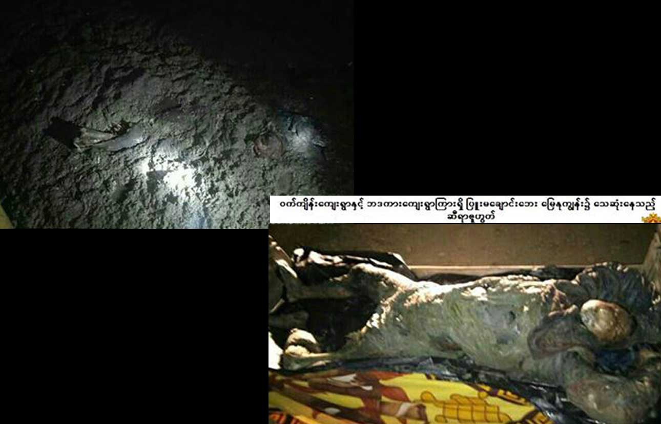 ေမာင္ေတာၿမိဳ႕နယ္ ဘဒကားေက်းရြာ ဆယ္အိမ္မႉးေဟာင္းေသဆံုး