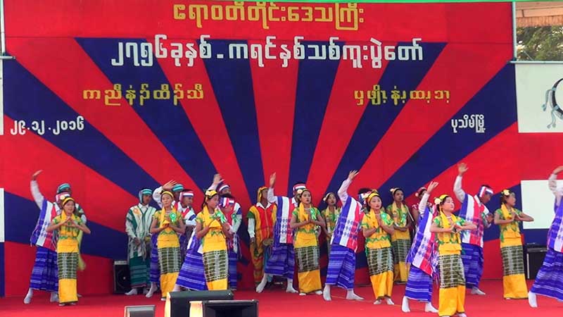 ပုသိမ္ၿမိဳ႕တြင္က်င္းပသည့္ ကရင္အမ်ဳိးသားႏွစ္သစ္ကူးပြဲေတာ္ (ဓာတ္ပုံ)