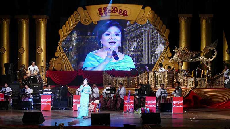 အဆုိေတာ္ နီနီဝင္းေရႊႏွင့္ ဂႏၳဝင္အဆုိရွင္ႀကီးမ်ား စုေပါင္းေဖ်ာ္ေျဖပြဲ (ဓာတ္ပုံ)