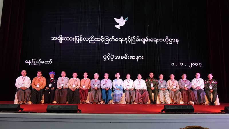 အမ်ဳိးသားျပန္လည္ သင့္ျမတ္ေရးႏွင့္ ၿငိမ္းခ်မ္းေရး ဗဟိုဌာန ေနျပည္ေတာ္တြင္ ဖြင့္လွစ္ (ဓာတ္ပုံ)