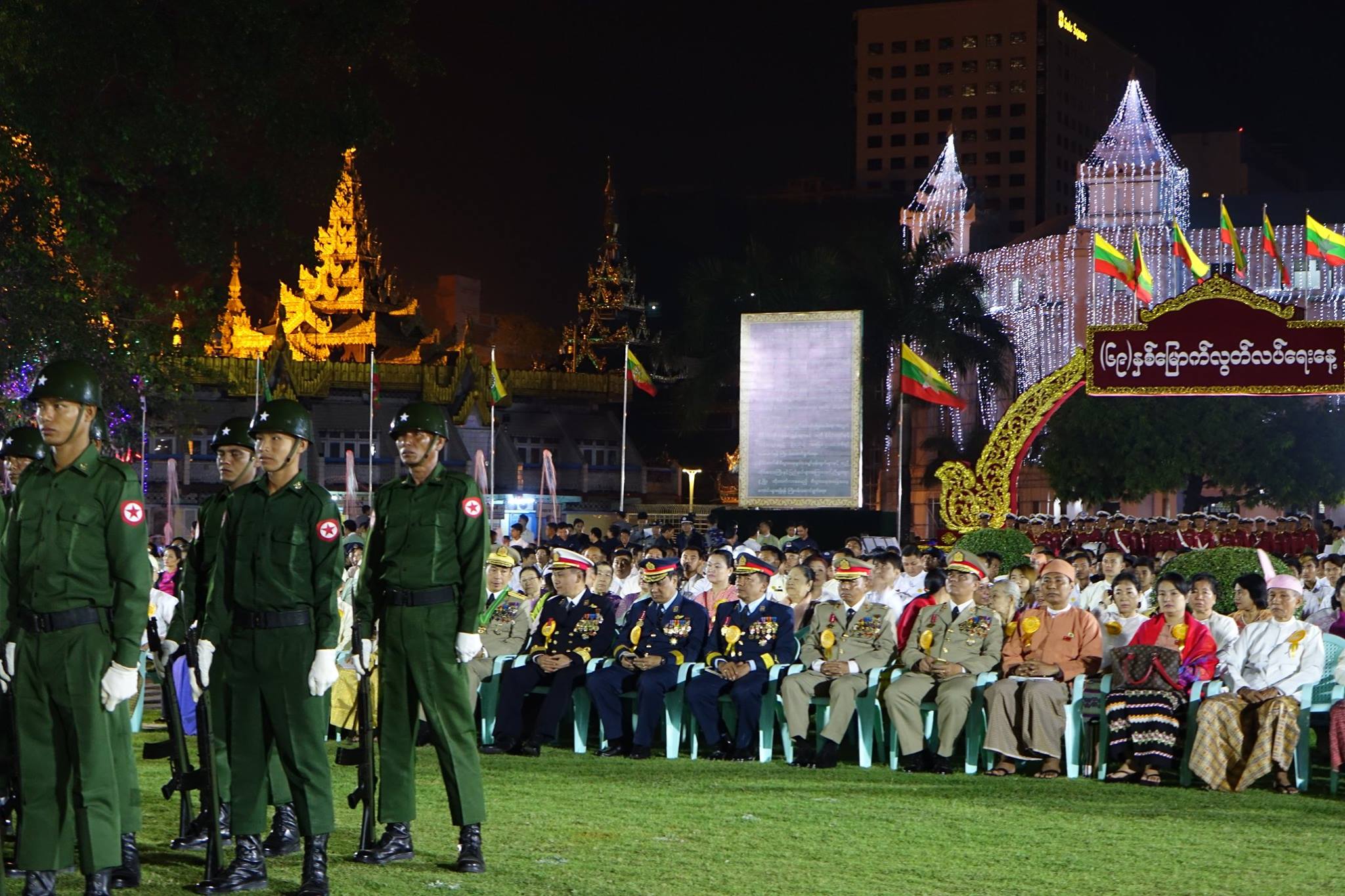 ၆၉ ႏွစ္ေျမာက္ လြတ္လပ္ေရးေန႔အထိမ္းအမွတ္ ႏုိင္ငံတ၀န္းက်င္းပ (သတင္းဓာတ္ပံု)
