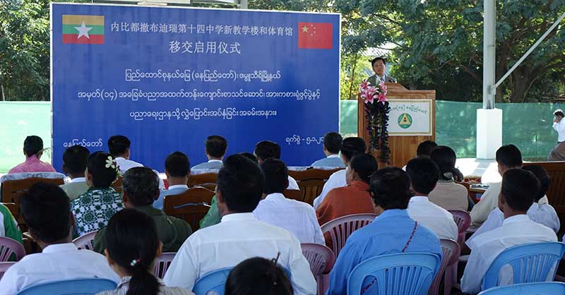 ေနျပည္ေတာ္မွ ထူးခၽြန္ေက်ာင္းသားမ်ားကုိ တ႐ုတ္ႏုိင္ငံသုိ႔ ပညာေတာ္သင္လႊတ္မည္