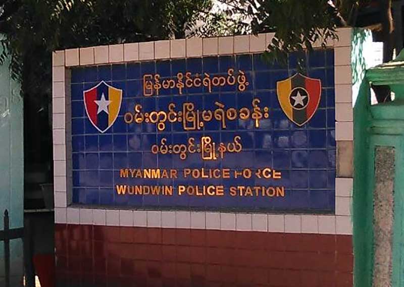 ၀မ္းတြင္းၿမိဳ႕တြင္ အမ်ဳိးသားတဦး ႀကိဳးဆြဲခ်ေသဆုံး