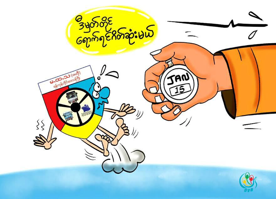 ကာတြန္း - ေဆြသား