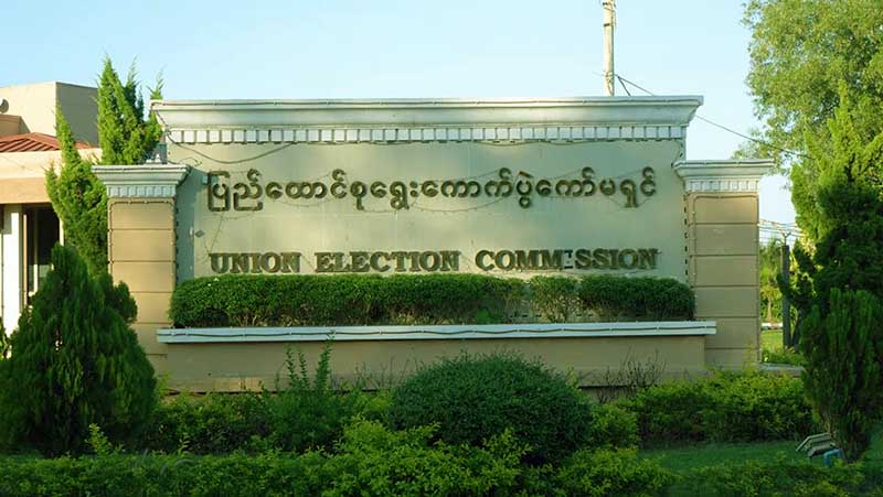မဲဆြယ္စည္း႐ုံးခြင့္ကာလ ဇန္နဝါရီ ၃၀ ရက္မွစ၍ ရက္ေပါင္း ၆၀ သတ္မွတ္