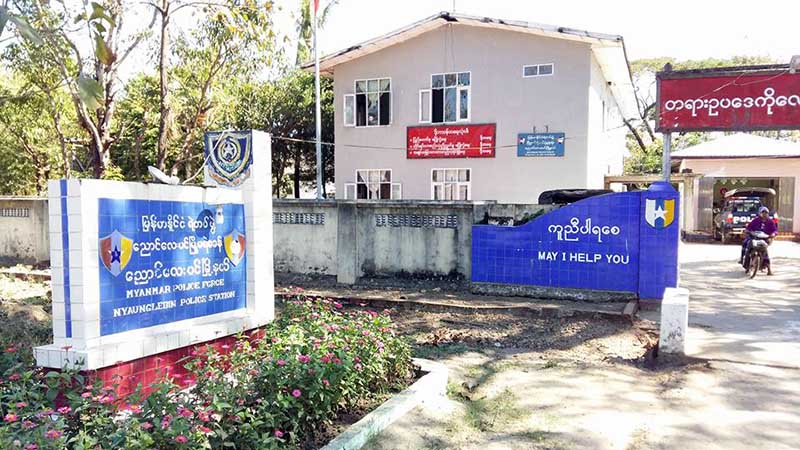 ေညာင္ေလးပင္တြင္ ကယ္ရီသမားအား ႐ိုက္ႏွက္ၿပီး ဆုိင္ကယ္လုယူ ထြက္ေျပး