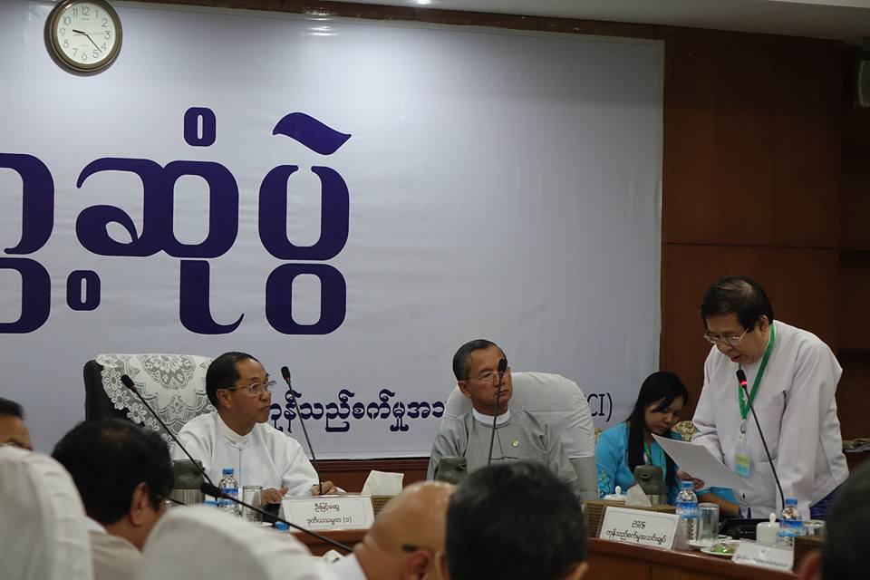 ဒုသမၼတ ဦးျမင့္ေဆြႏွင့္ ျမန္မာ့စီးပြားေရးလုပ္ငန္းရွင္မ်ား ရန္ကုန္တြင္ေတြ႔ဆံုေဆြးေႏြး