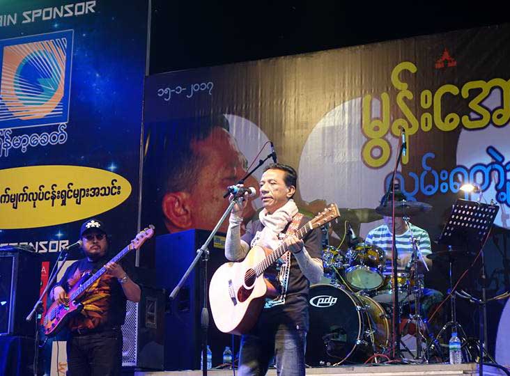 ေတးသံရွင္ ကုိမြန္းေအာင္၏ လြမ္းရတဲ့ညေတြလြန္ပါေစ ဂီတေဖ်ာ္ေျဖပြဲ မႏၲေလးတြင္ ျပဳလုပ္