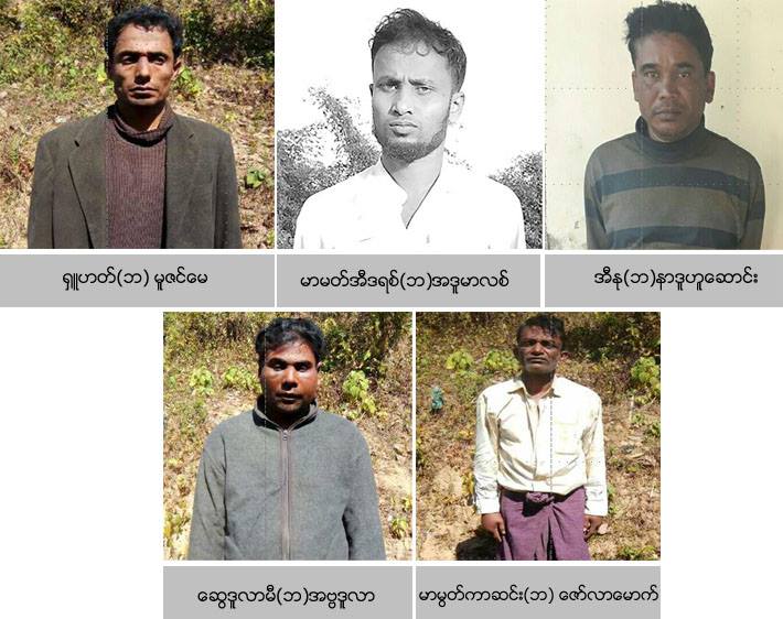 ေမာင္ေတာ အၾကမ္းဖက္စီးနင္းတုိက္ခုိက္မႈတြင္ ပါ၀င္သူ ဘဂၤါလီ ၅ ဦး ဖမ္းဆီးရမိ