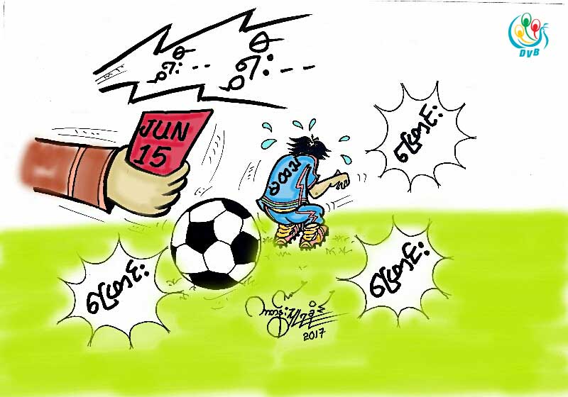 ကာတြန္း - သူရခိုင္