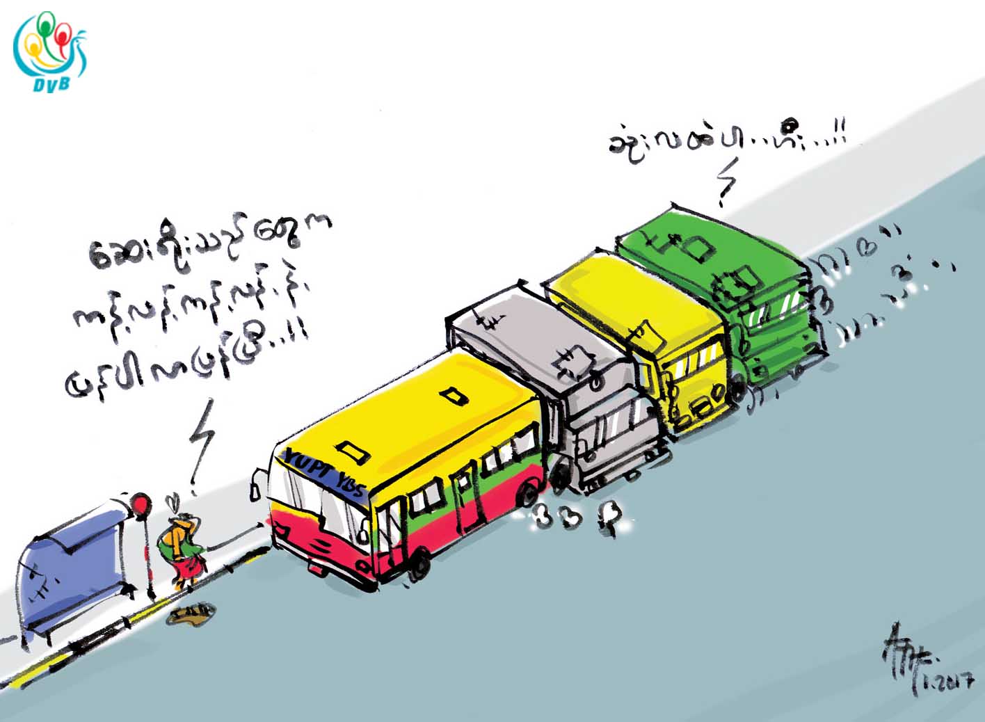 ကာတြန္း - ATH