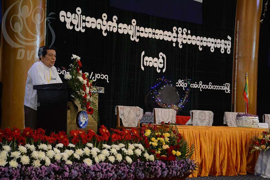 လူမ်ဳိးအလုိက္ အမ်ဳိးသားအဆင့္ ႏုိင္ငံေရးေဆြးေႏြးပြဲ ဘားအံတြင္ က်င္းပ