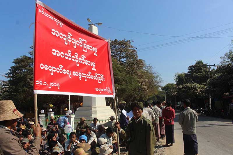 ႏိုင္ငံေတာ္ ေထာက္ပံ့ေငြကို အလြဲသံုးစားလုပ္သျဖင့္ ေဒသခံမ်ားကဆႏၵျပ