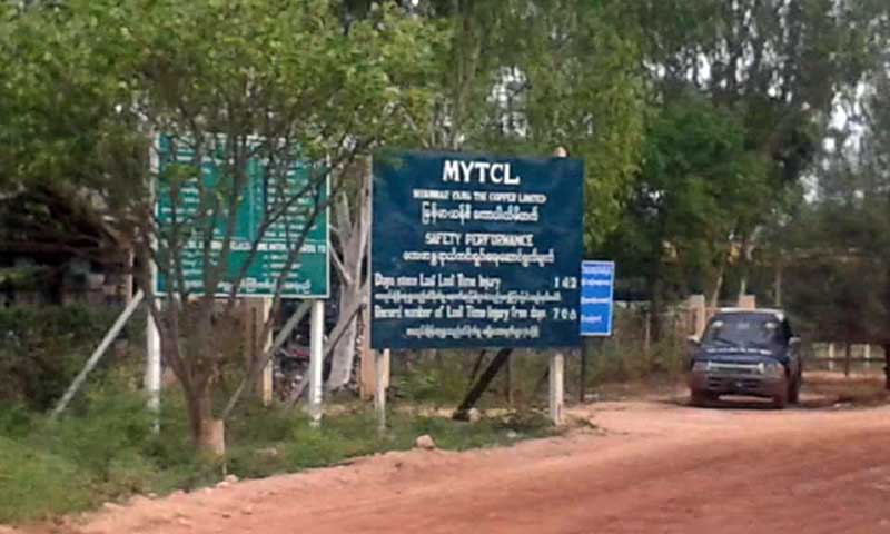 ယန္စီကုမၸဏီ သိမ္းဆည္းထားသည့္ေျမယာကိစၥ ေျဖရွင္းေပးရန္ ေတာင္သူမ်ား ေတာင္းဆို