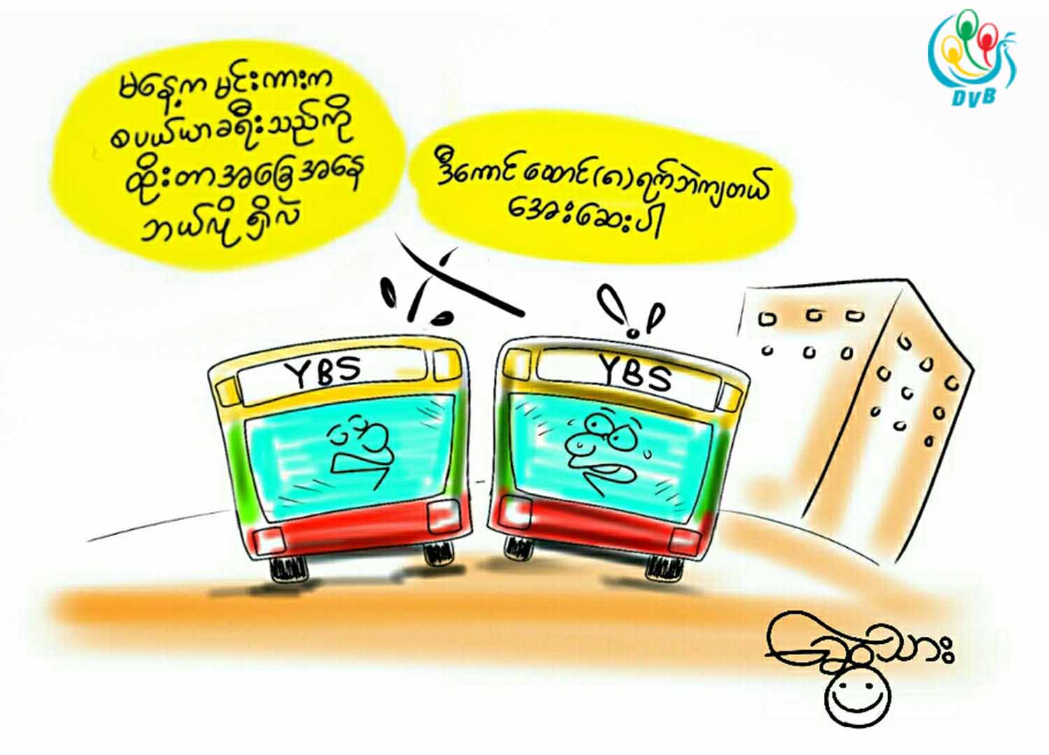 ကာတြန္း - ေဆြသား