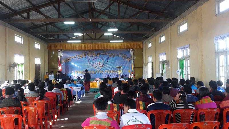 ပုဏၰာကြ်န္းတြင္ တိုင္းရင္းသားမ်ိဳးႏြယ္စုဝင္ ဖိုရမ္က်င္းပ