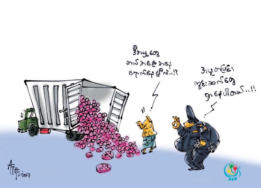ကာတြန္း - ATH