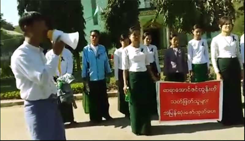 ဖားကန္႔ ေက်ာင္းဆရာအသတ္ခံရမႈ ဆရာ/ဆရာမမ်ား ဆႏၵထုတ္ေဖာ္