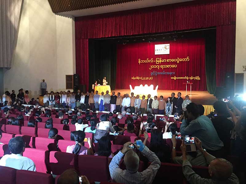 ရသစာေပ ဖြ႔ံၿဖိဳးမွ ပိုယဥ္ေက်းမည္ဟု သမၼတဦးထင္ေက်ာ္ ေျပာ