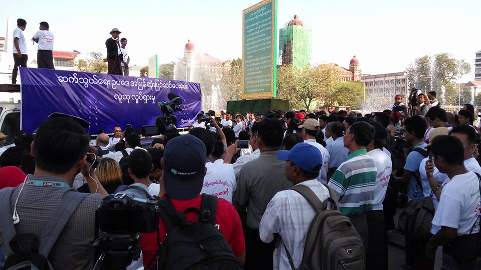 ဆက္​သြယ္​​ေရးဥပ​ေဒ အျမန္​ဆုံး ျပင္​ဆင္​​ေပး​ေရး လူထုလႈပ္ရွားမႈျပဳလုပ္