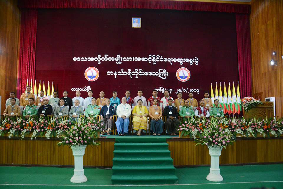 အမ်ိဳးသားအဆင့္ ႏိုင္ငံေရးေဆြးေႏြးပြဲ ထားဝယ္တြင္ စတင္