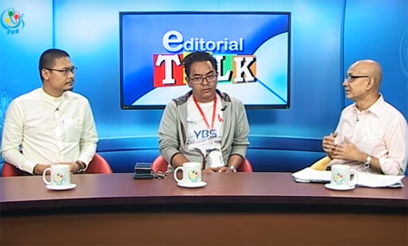 YBS စနစ္ႏွင့္ ေရွ႕စိန္ေခၚမႈမ်ား - အယ္ဒီတာစကားဝုိင္း