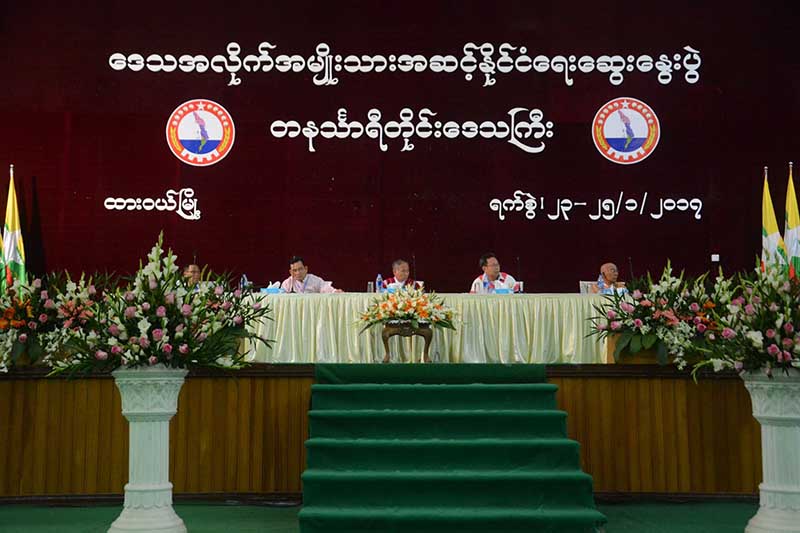 တနသၤာရီအမ်ိဳးသားမ်ား ျပည္နယ္အျဖစ္ သတ္မွတ္ေပးရန္ မူဝါဒခ်မွတ္