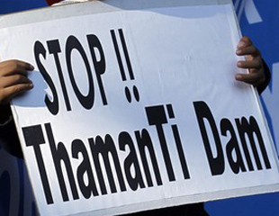 ထမံသီေရအားလွ်ပ္စစ္စီမံကိန္းေၾကာင့္ လူေပါင္း ၄ ေသာင္းခြဲေက်ာ္ ေျပာင္းေ႐ြွႊ့ခံရနုိင္