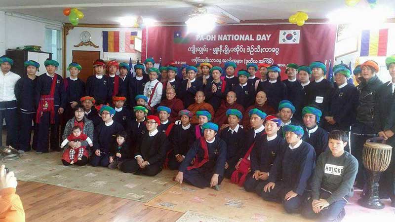 ကိုရီးယားႏိုင္ငံေရာက္ ပအိုဝ္းလူငယ္မ်ား အမ်ိဳးသားေန႔က်င္းပ