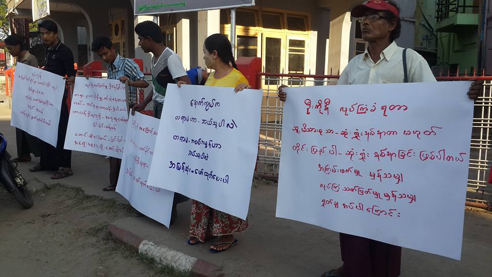 ဦးကုိနီ လုပ္ႀကံခံရမႈ အျမန္ဆုံးေျဖရွင္းေပးရန္ ျပည္ၿမိဳ႕တြင္ ဆႏၵျပ