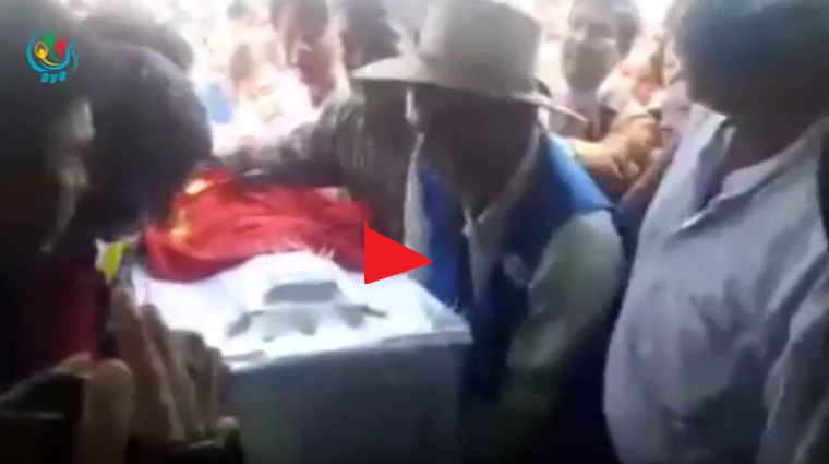 ဂုဏ္ယူပါတယ္ ကုိေန၀င္းဟု စ်ာပနပုိ႔ေဆာင္သူမ်ား သံၿပိဳင္ဟစ္ေႂကြး (႐ုပ္သံ)