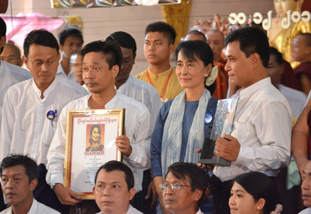 ေဒၚေအာင္ဆန္းစုၾကည္ နိုဘယ္လ္ဆု ရ႐ွိျခင္း နွစ္ ၂၀ ျပည့္ က်င္းပ