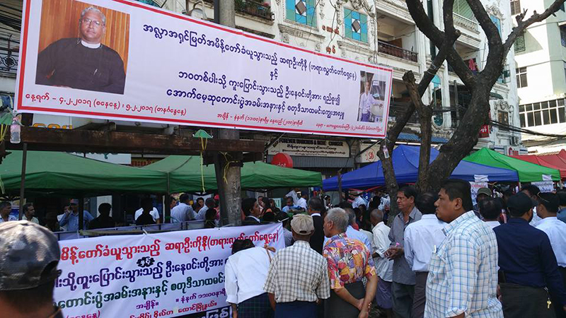 ဦးကိုနီ၊ ကိုေန၀င္းတို႔အတြက္ ဗုဒၶဘာသာ၊ အစၥလာမ္ဘာသာတုိ႔ျဖင့္ ဆုေတာင္း