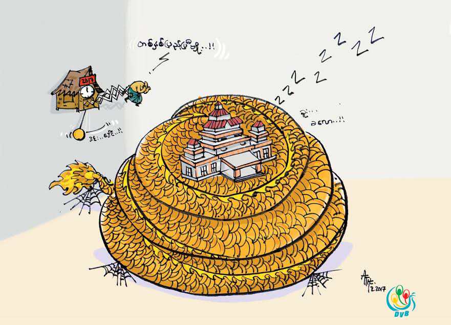 ကာတြန္း - ATH