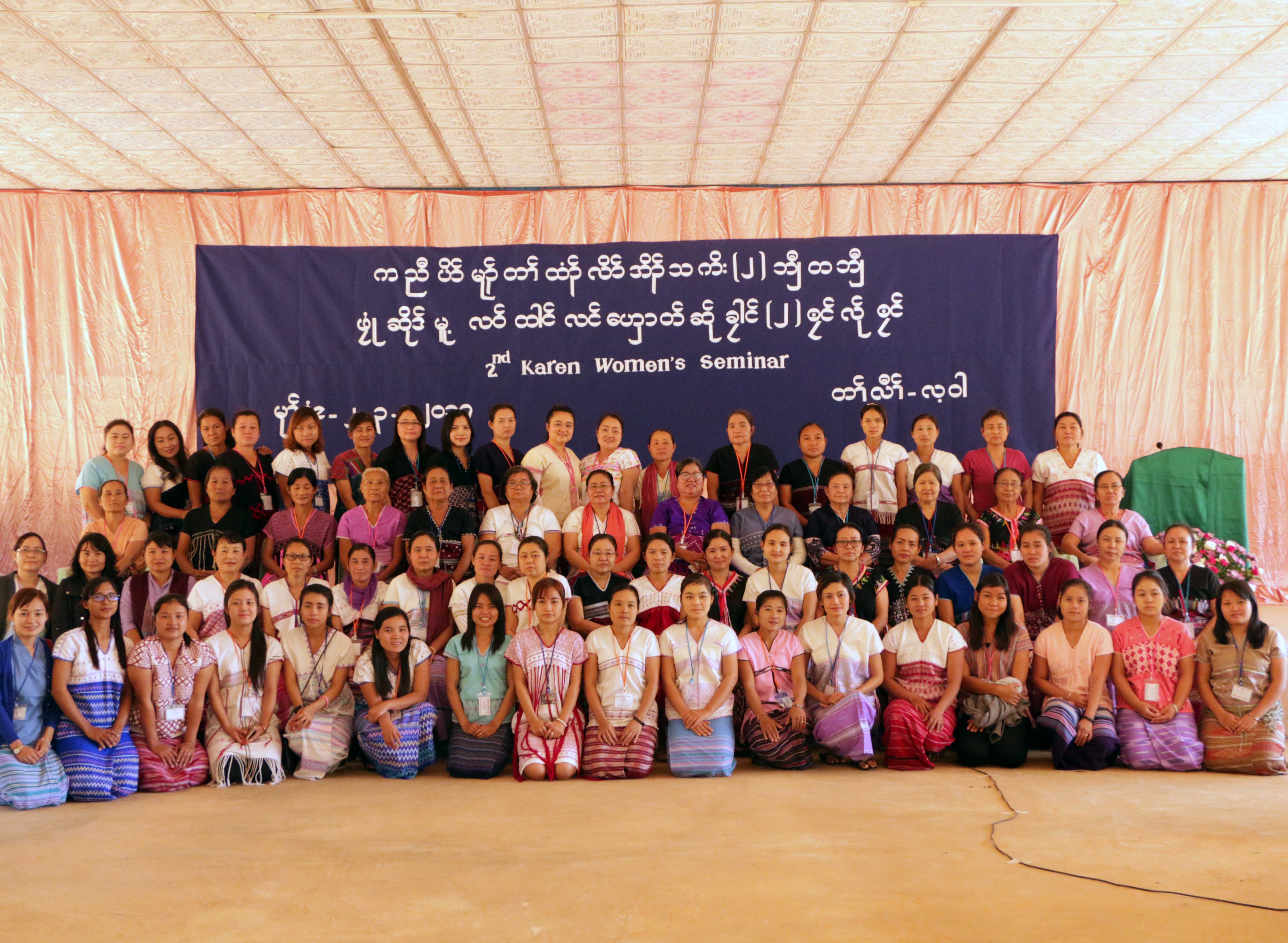 ၿငိမ္းခ်မ္းေရးလုပ္ငန္းစဥ္တြင္ အမ်ဳိးသမီးမ်ား ပုိမုိပါ၀င္ေရး ကရင္အမ်ဳိးသမီးမ်ားဆုံးျဖတ္