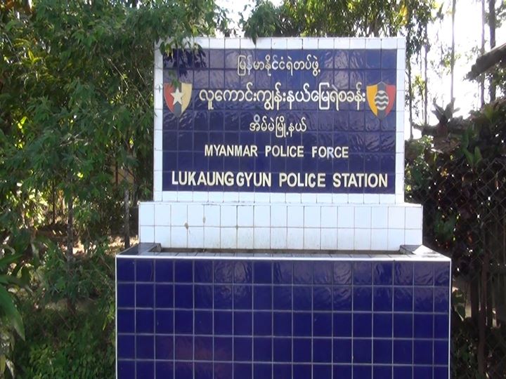 ၂ ႏွစ္အရြယ္ကေလးငယ္ ၁ ဦး အဓမၼျပဳက်င့္ခံရၿပီး ေသဆံုး