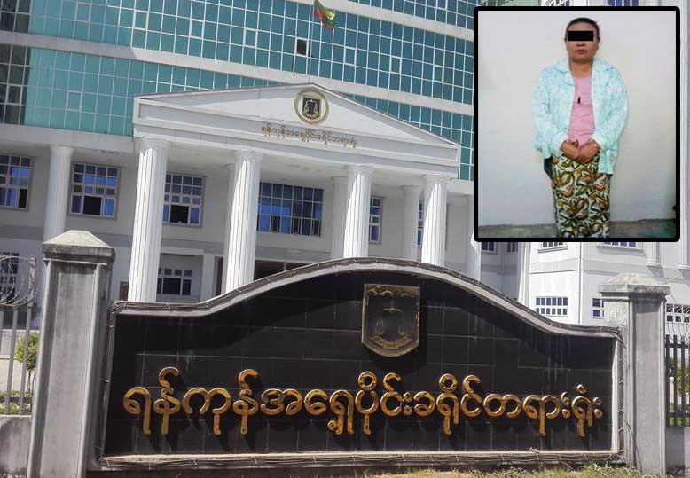 အသက္မျပည့္ မိန္းကေလးမ်ားကို ႏိုင္ငံျခားသားမ်ားႏွင့္လိင္ေပ်ာ္ပါးခိုင္းသူကို ေထာင္ဒဏ္ ၁၅ ႏွစ္ခ်