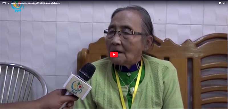 ျမန္မာ့ပထမဆုံးသမၼတ စပ္ေရႊသုိက္၏သမီးႏွင့္ ေမးျမန္းခ်က္ (႐ုပ္သံ)