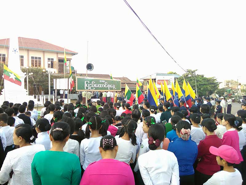 ေရးၿမိဳ႕တြင္ ႏွစ္ ၇၀ ျပည့္ ျပည္ေထာင္စုေန႔ အခမ္းအနားက်င္းပ