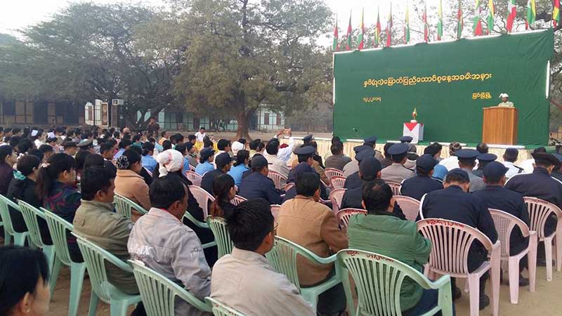 ျမင္​းၿခံၿမိဳ႕​ ႏွစ္​ ၇၀ ျပည့္  ျပည္​​ေထာင္​စု​ေန႔ အခမ္​းအနား က်င္​းပ
