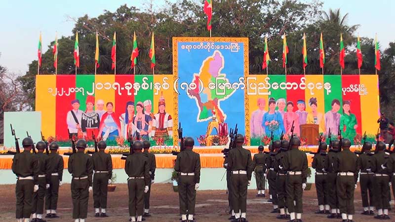ပုသိမ္ၿမိဳ႕ ျပည္ေထာင္စုေန႔အခမ္းအနား (ဓာတ္ပုံ)