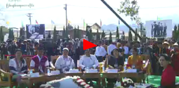 ေဒၚေအာင္ဆန္းစုၾကည္ႏွင့္ တုိင္းရင္းသားမ်ား ၿငိမ္းခ်မ္းေရးစကား၀ုိင္း (႐ုပ္သံ)