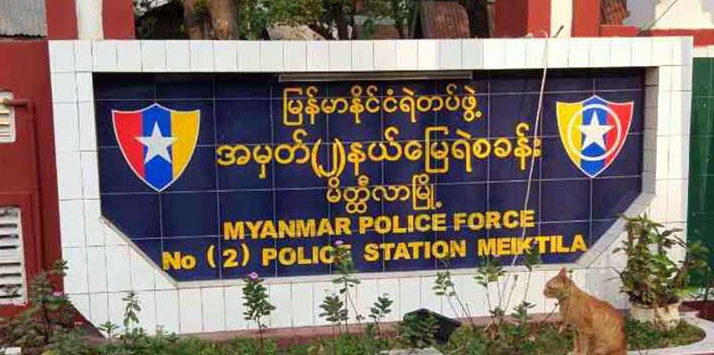 မိတီၳလာတြင္ နဝမတန္းေက်ာင္းသားအား ေက်ာင္းဝင္းအတြင္း ဝင္႐ုိက္မႈျဖစ္ပြား