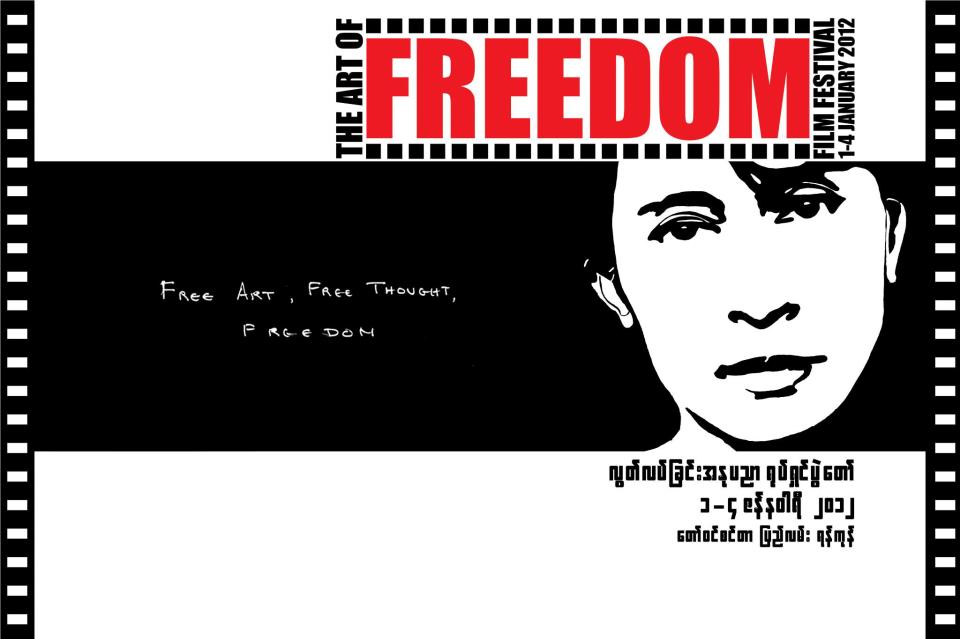 လြတ္လပ္ျခင္း​အနုပညာ ႐ုပ္႐ွင္ပြဲ​ေတာ္တြင္ ျပိုင္ပြဲဝင္ ဇာတ္ကား​ေပါင္း​ ၁၅၀ ခန့္​႐ွိ