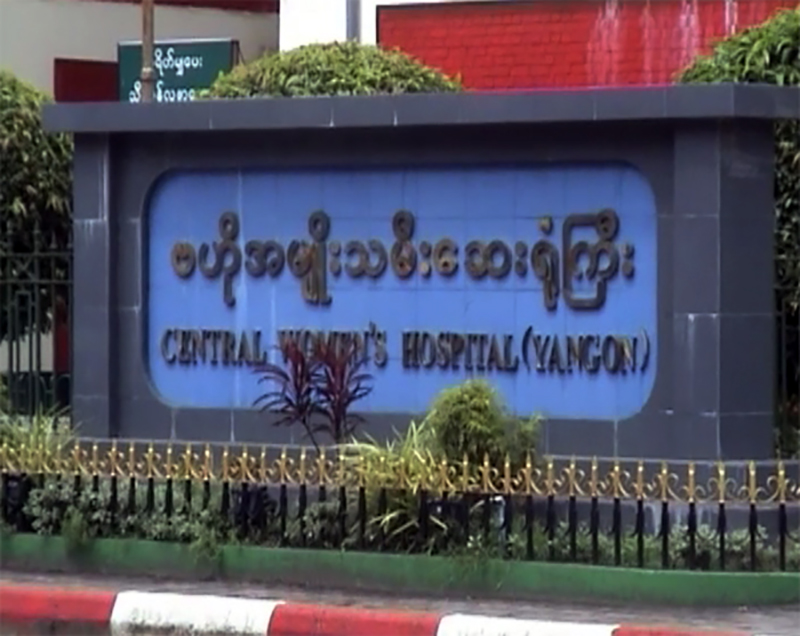 သားဖြားဆရာမ ၂ ေထာင္နီးပါး ျမန္မာႏိုင္ငံအႏွံ႔ ခန္႔အပ္မည္
