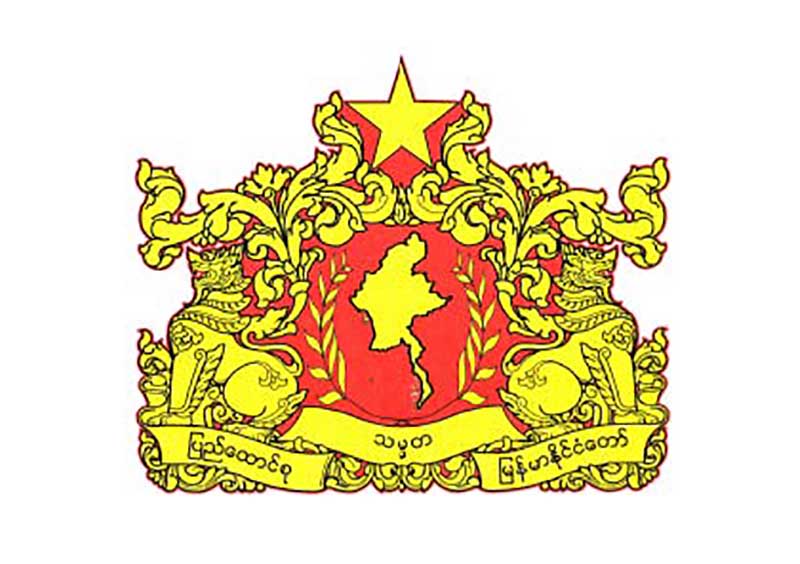 အစိုးရအဖြဲ႔ အေျပာင္းအလဲ လုပ္ရန္ရွိ