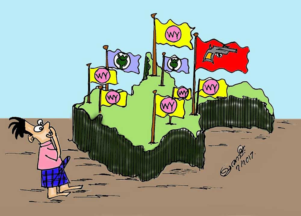 ကာတြန္း - ၾသဇာသီး
